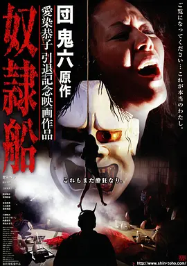 暗夜行者 电影 2026