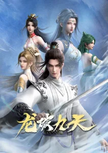 时空战纪 动漫 2009
